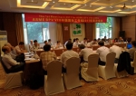 ASME BPV VIII中国国际工作组（CIWG）2017年首次会议举行 - 华东理工大学