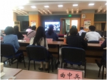 湖北职协参加“一带一路” 沿线国家税收专题视频讲座 - Shanghaif.Cn