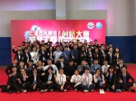 机械学子喜获第六届上海市大学生机械工程创新大赛佳绩 - 上海理工大学