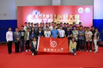 华理学子在上海市机械工程创新大赛上斩获数奖 - 华东理工大学