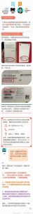 上海虹口公安呼唤：150多部被偷手机等主人认领 - Sh.Eastday.Com