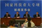 集成电路重大专项成果发布会在京召开 - 科学技术委员会