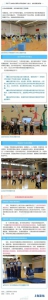 上海体育课程改革方案一览 将创设更多体育教学平台 - 新浪上海