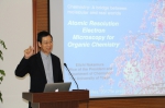 《美国化学会志》副主编Eiichi Nakamura教授访问华理 - 华东理工大学