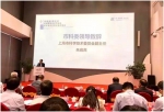 2017杨浦国家创新型城区发展战略高层咨询会举行 - 科学技术委员会