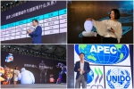 “2030·预见未来”创新说暨上海市科技系统青年五四表彰会圆满举行 - 科学技术委员会