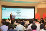 绿色·发展：能源互联网的使命——我校承办上海论坛高端圆桌会议 - 上海电力学院