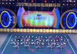 2017年全国啦啦操锦标赛现场 - 上海海事大学