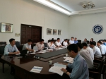 校第十一届学术委员会召开第五次全体会议 - 华东理工大学
