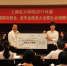 我校举行2017年度社会捐赠奖教金、奖学金颁奖大会暨社会捐赠仪式 - 上海电力学院