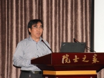杨俊和教授应邀在上海院士沙龙做主题报告 - 上海理工大学