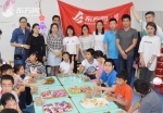 东方网志愿者走进“彩虹雨” 与“星星的孩子”共度六一 - 上海女性