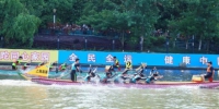 龙舟比赛现场 - 上海海事大学