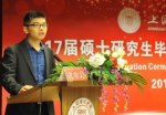 我校举行2017届硕士研究生毕业典礼暨学位授予仪式 - 上海电力学院