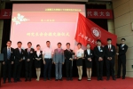 我校召开第二十次研究生代表大会 - 上海理工大学