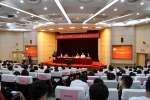 我校召开第二十次研究生代表大会 - 上海理工大学