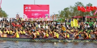 第十届上海高校外国留学生龙舟赛在华理举行

千余名外国留学生体验中国传统文化 - 华东理工大学