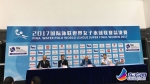 2017国际泳联世界女子水球联赛总决赛将在沪举办 - 上海女性