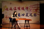 我校成功举办“听音乐之韵 话徳材之美”专场音乐会 - 上海理工大学