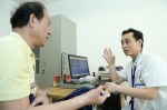 上海40岁全科医生坚持献血20年 - 红十字会