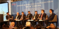 “创新上海”中美张江论坛在洛杉矶举办 - 人民政府