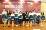 毕业季爱的传递：新秀丽（中国）向我校捐赠背包 - 华东师范大学