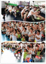 松江区举办第六季“全家总动员”体育嘉年华活动 - 上海女性