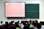 李明福书记为自动化学院师生作组织生活专题报告 - 上海电力学院