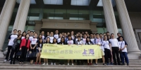 2017沪港青年创客营在我校举行 - 复旦大学