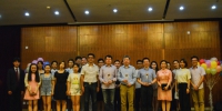 颁奖现场 - 上海海事大学