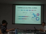 基础医学院第十期上医青年学者微讲座成功举办 - 复旦大学