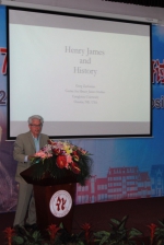 “2017年亨利•詹姆斯专题研讨会”在上理工举行 - 上海理工大学