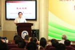 上海大学哲学系（专业）成立15周年暨当代哲学发展论坛成功召开 - 上海大学
