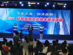 上海宝山区反邪教宣传进大学校园 师生们积极参与热情高涨 - 上海女性