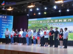 上海宝山区反邪教宣传进大学校园 师生们积极参与热情高涨 - 上海女性