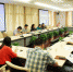 我校外事信息管理系统培训会系统启用培训会召开 - 上海理工大学