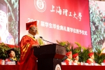学校2017届本科学生毕业典礼暨学位授予仪式隆重举行 - 上海理工大学