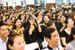 学校2017届本科学生毕业典礼暨学位授予仪式隆重举行 - 上海理工大学