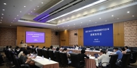 建设中国特色世界一流的本科教育
复旦大学发布《2020一流本科教育提升行动计划》 - 复旦大学