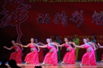 市高校退休教职工舞蹈表演专场演出在我校举行 - 华东师范大学