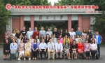 心理健康教育中心成功举办上海高校心理健康教育与咨询示范中心专题培训 - 复旦大学