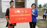 全国“巾帼脱贫行动”专题培训班开班 - 上海女性