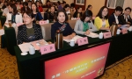 全国“巾帼脱贫行动”专题培训班开班 - 上海女性