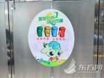 走进上海第一批低碳社区|居民自觉做好垃圾分类 只因这个 - Sh.Eastday.Com