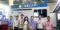 我校代表团参加首届中国高校科技成果交易会喜获佳绩 - 上海理工大学
