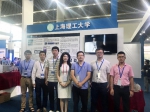 我校代表团参加首届中国高校科技成果交易会喜获佳绩 - 上海理工大学
