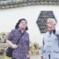 近代科学家徐寿的玄孙女 年逾70岁却和“石库门”结缘 - 上海女性