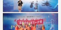 “无毒青春 健康生活”——“不让毒品进我家”宣传活动日前举行 - 上海女性