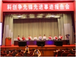 美丽上海追梦人 - 科学技术委员会