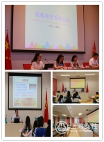 市妇联、市委组织部联合举办第四期女大学生村官专题研修班 - 上海女性